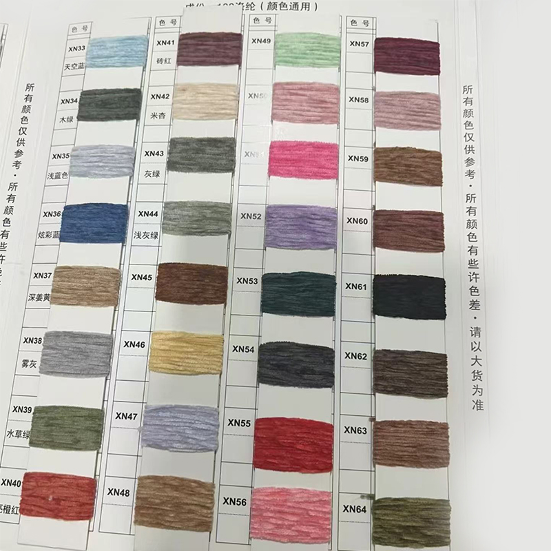 Buong matte polyester chenille sinulid Buong matte polyester chenille sinulid