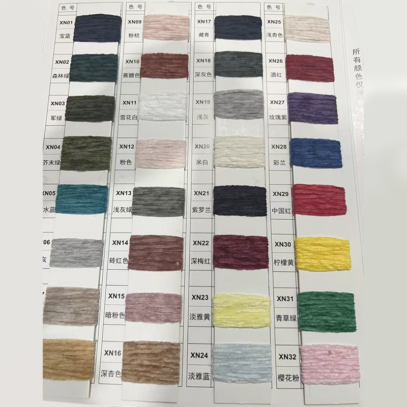 Buong matte polyester chenille sinulid Buong matte polyester chenille sinulid